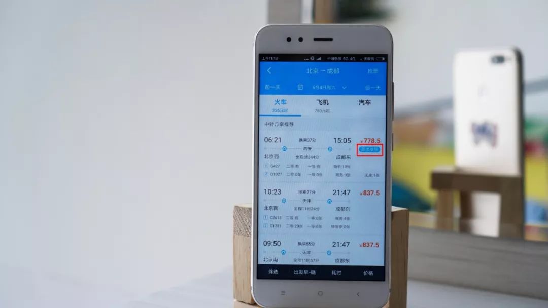 携程跟去哪网哪个便宜,携程还是美团订酒店便宜