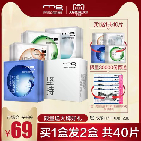 又到一年双11,各品牌护肤品值得买的单品