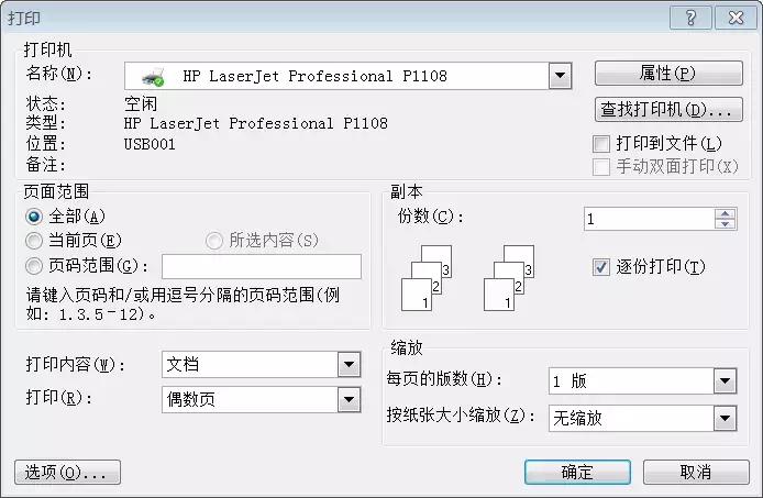 公文条例和规范性文件,国家机关公文中的规范格式