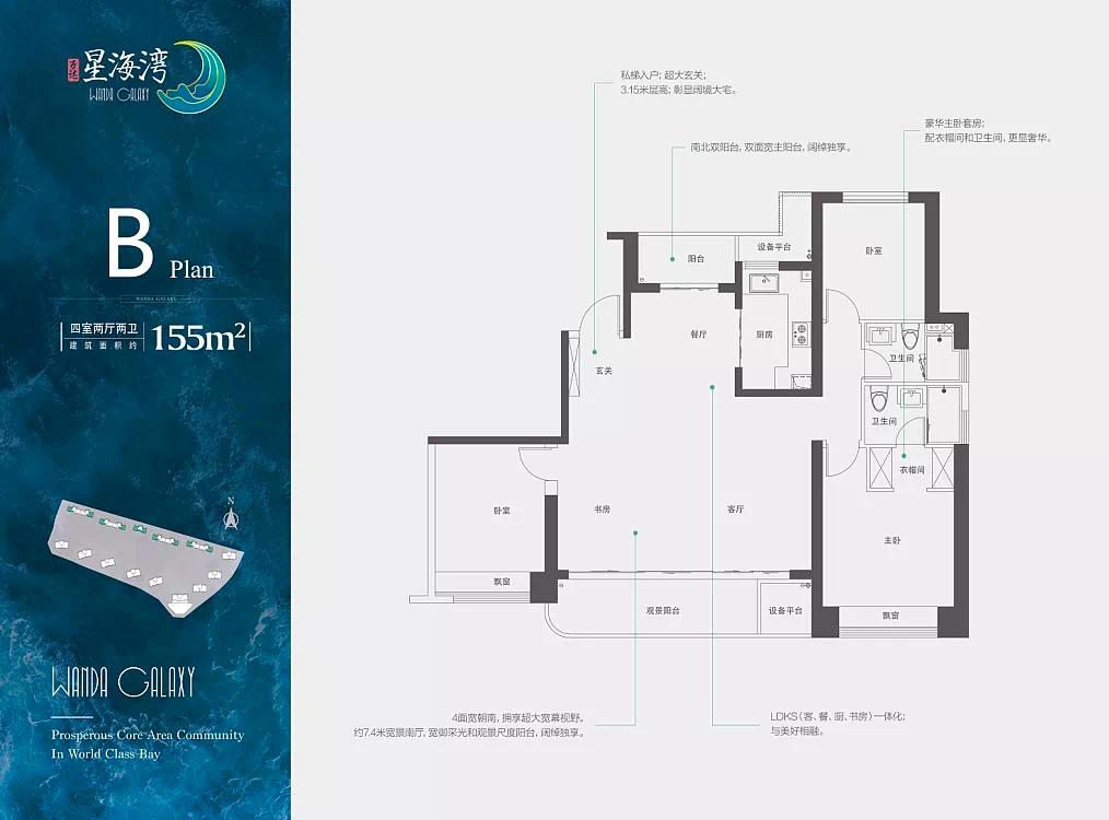 楼盘测评世茂璀璨,楼盘热销靠的是地段还是品质