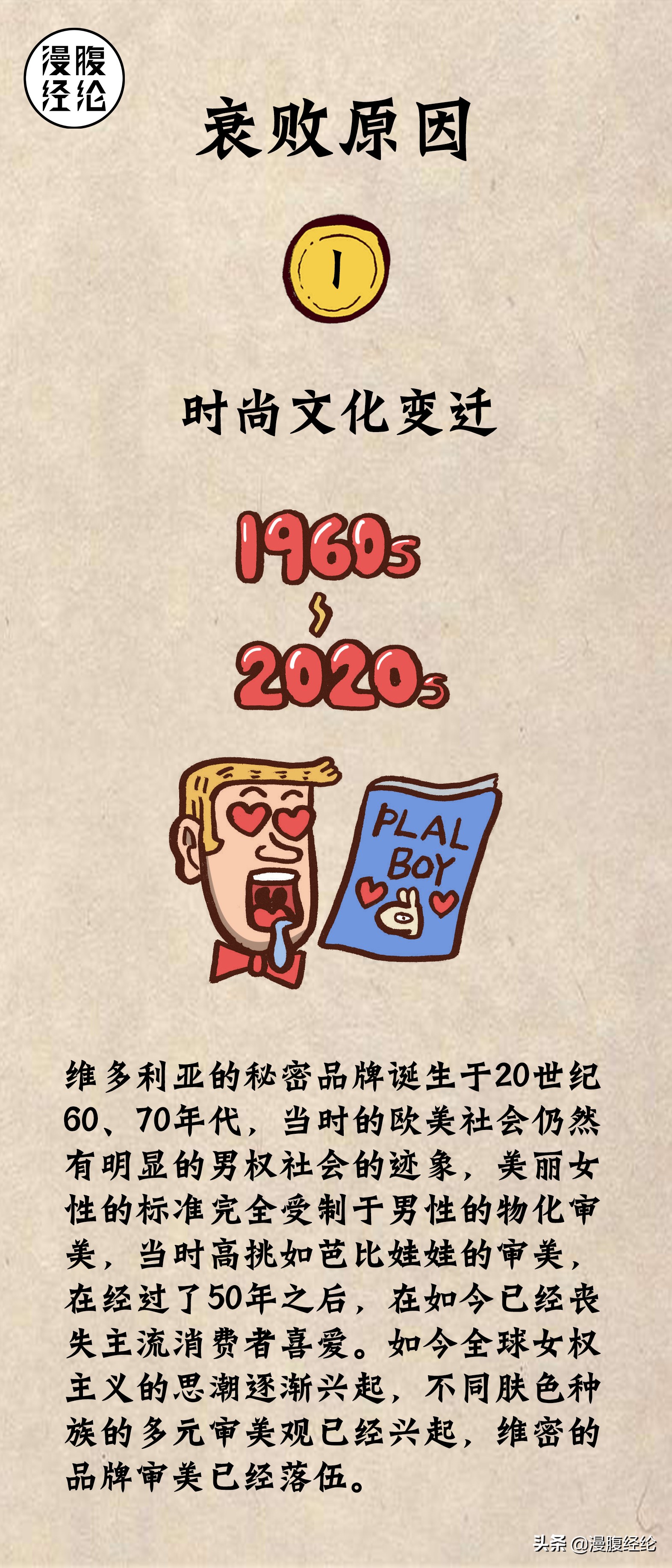 为什么维多利亚女王后英国衰败了,维多利亚历史上的5个秘密