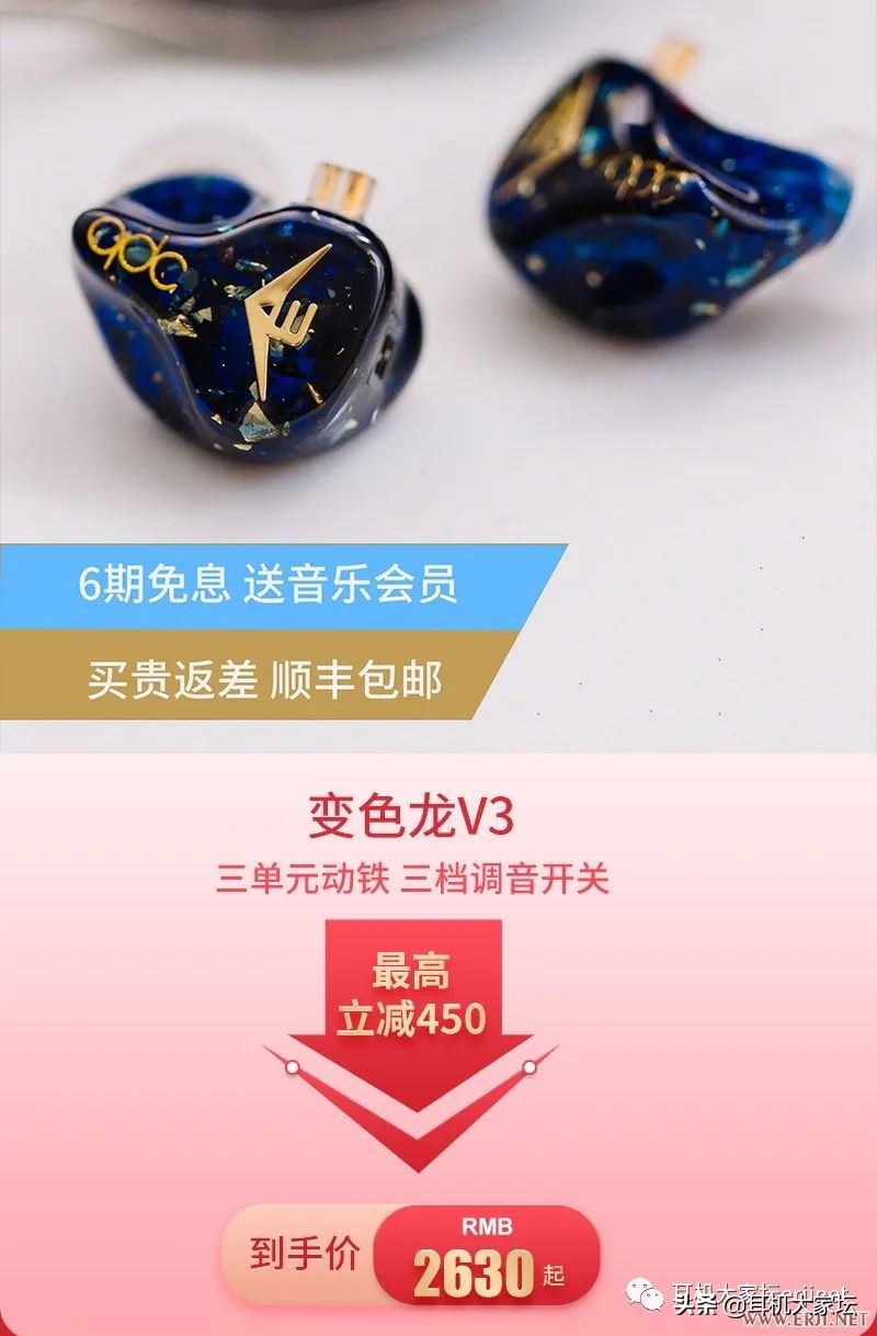 618车险促销方案,智能马桶618促销