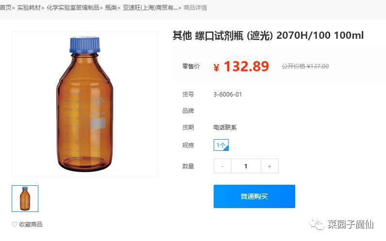 商品曝光怎么涨？掌握这几个技巧就可以涨交易额了，还是免费的！