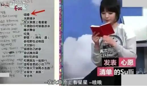 崔雪莉具荷拉是什么关系,崔雪莉具荷拉是什么组合