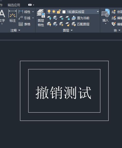 cad中的撤销,cad撤销快捷键一栏被删了怎么办