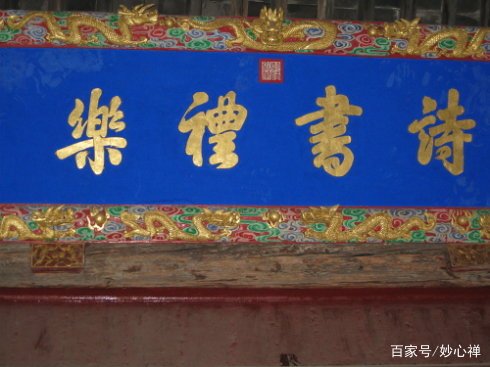 记住了,吹牛的时候用的到:“中国四大”