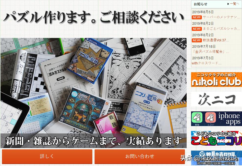 数独高级挑战难度四颗星,数独宇宙攻略