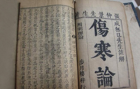 艾灸的传说是真的吗,科普艾草带你了解艾灸的起源