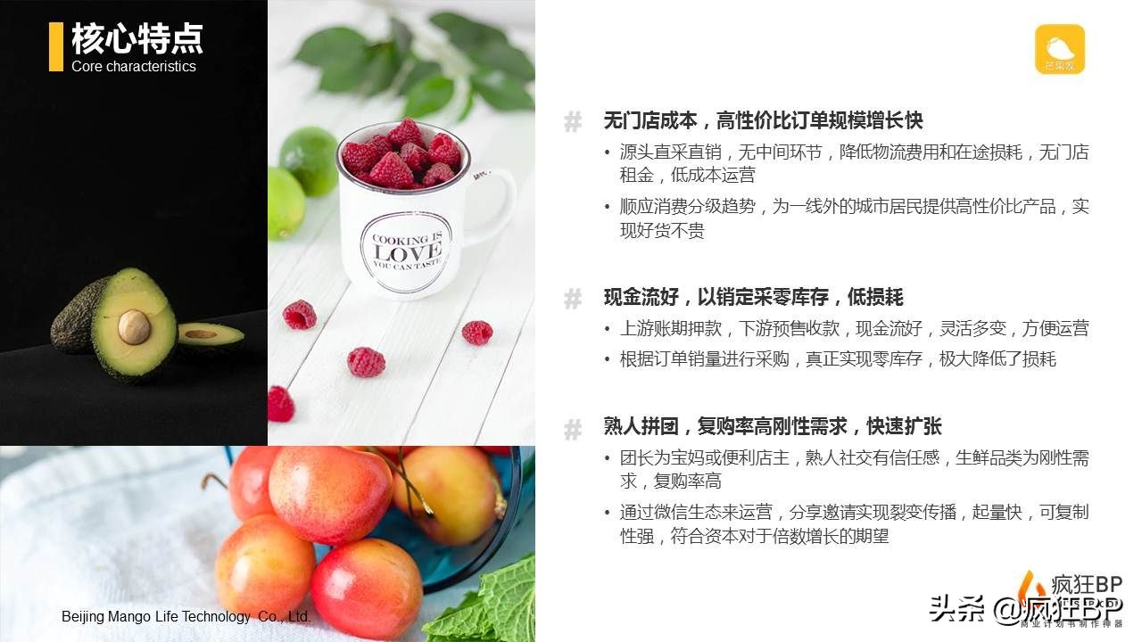 电商团购创业项目有哪些,小白创业项目推荐电商