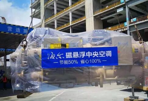 海尔中央空调优势,海尔商用中央空调优点