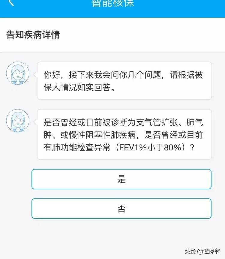 经常吸烟的人买哪种保险,吸烟适合购买哪些保险