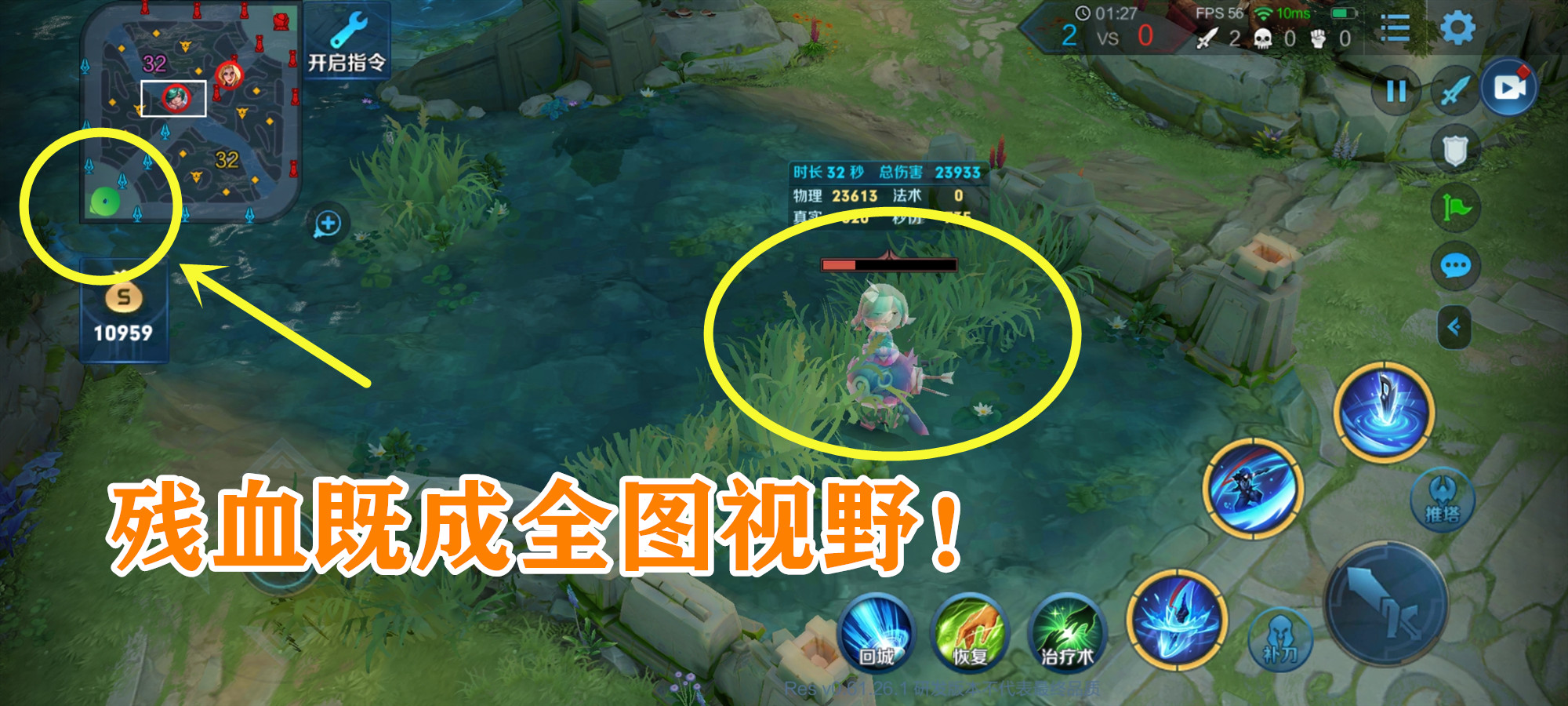 王者荣耀澜新打法,王者荣耀澜的攻略