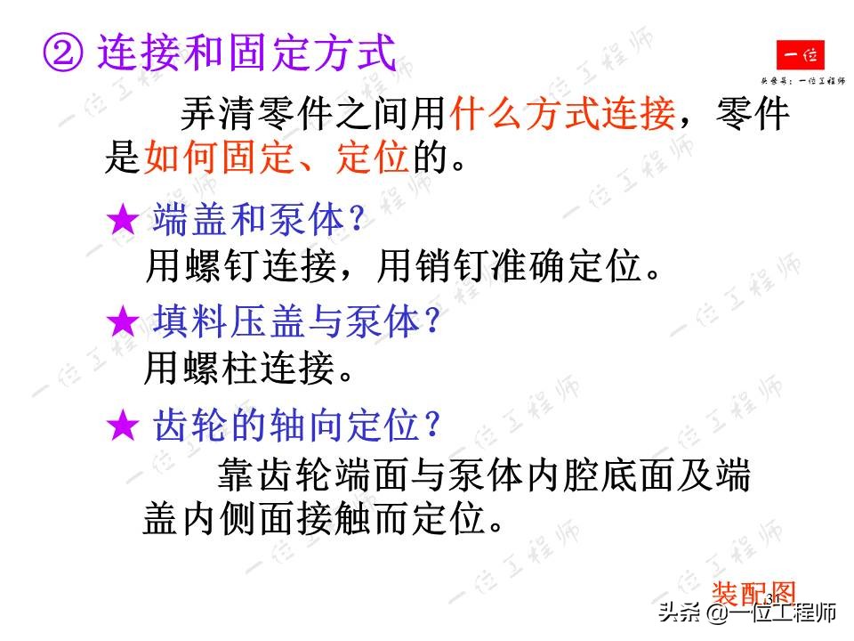 怎么把零件图合成装配图,如何将零件拆为装配体