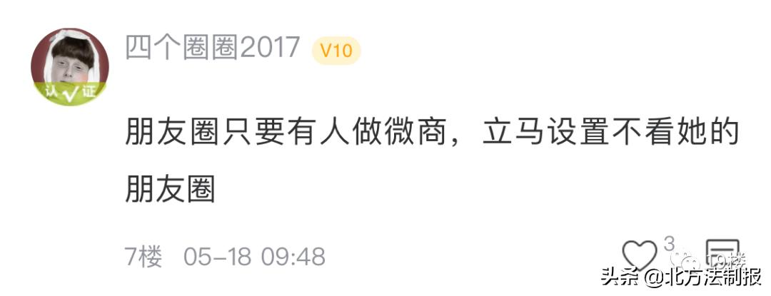 杭州姑娘吐槽月收入2万,杭州姑娘月入1万5