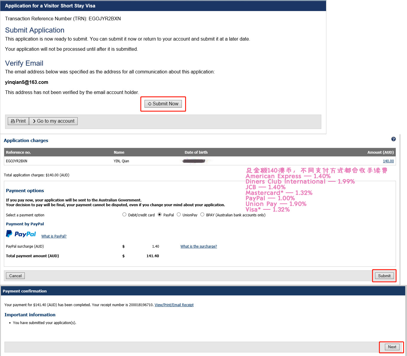 自己办理澳洲旅游签证成功几率多大,手把手教你办理澳大利亚旅游签证