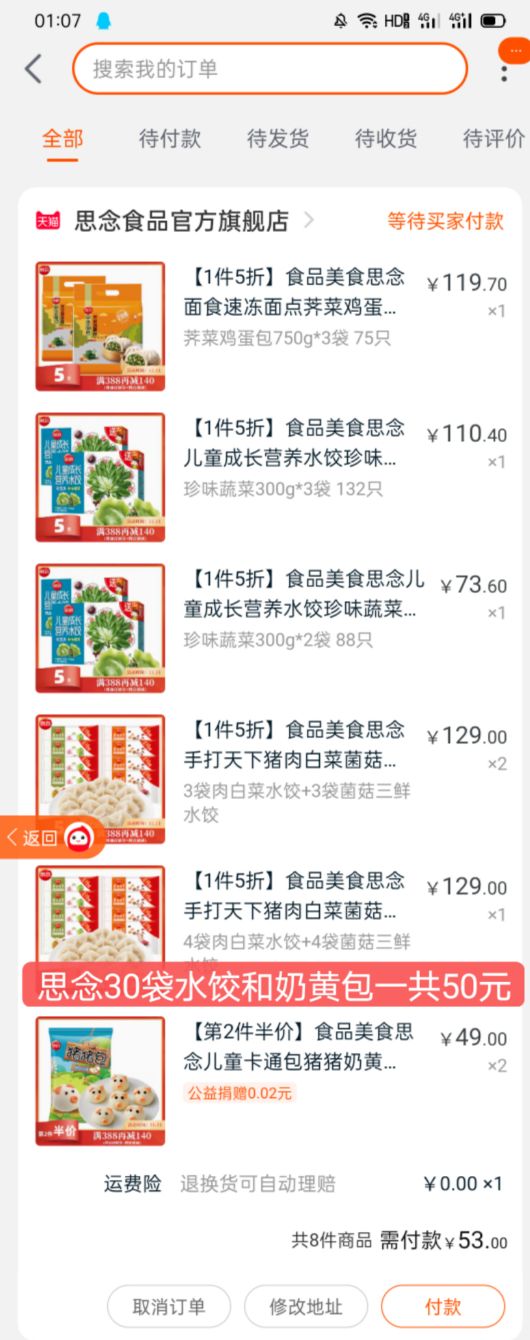 优惠券背后的那些事你必须知道,关于优惠券的那些事