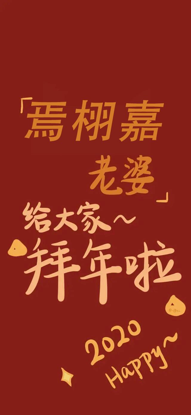 周震南神仙壁纸,薛之谦周震南高清壁纸