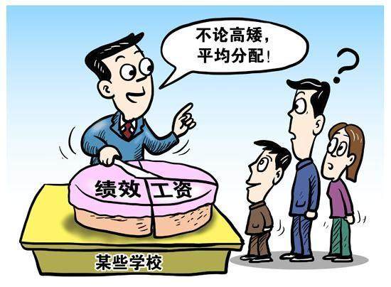 为什么大学老师不会上课,学校怪象