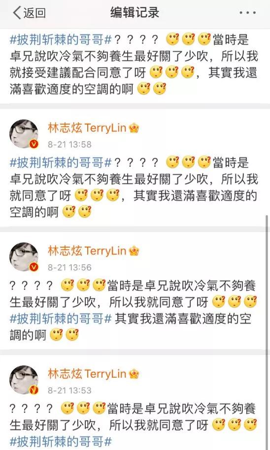 尚未披荆斩棘就开始兴风作浪，哥哥们抓马起来就没姐姐们什么事了