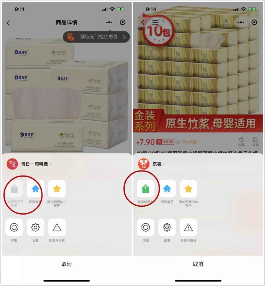 京东有没有类似拼多多,京东跟拼多多哪个货真