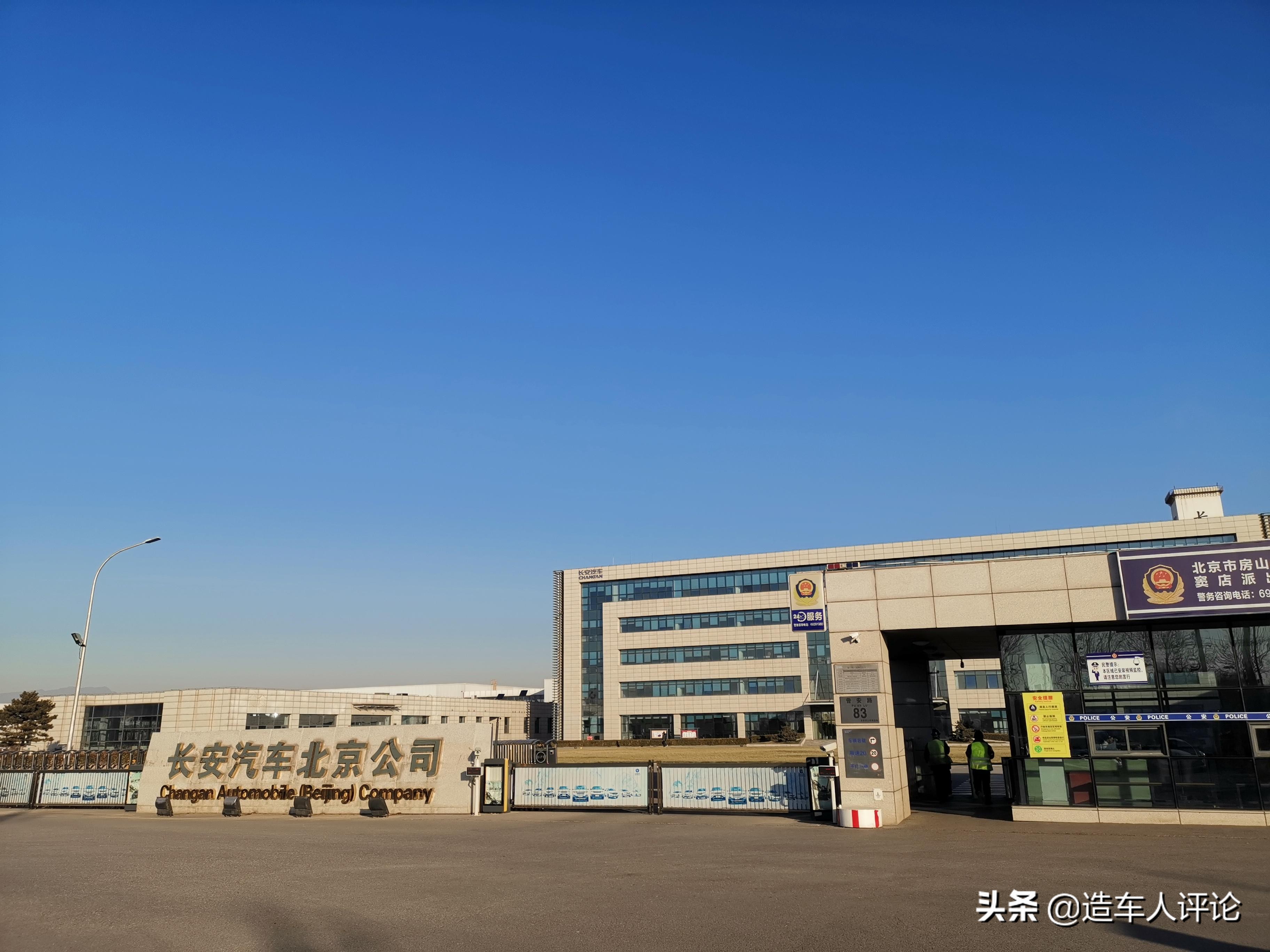 北京有哪些汽车工厂,北京汽车制造商在哪里