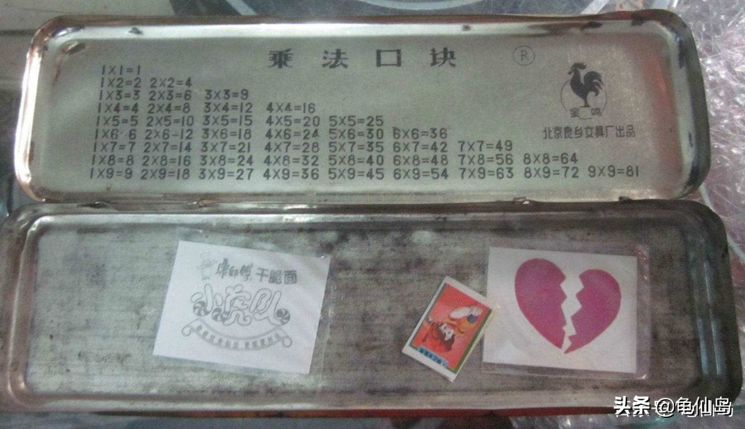 不同年代的文具盒,不同年代的文具盒里面的文具