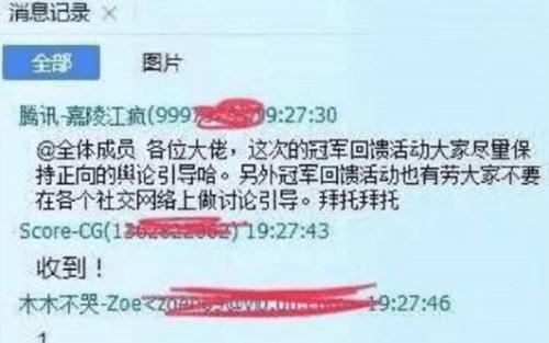 lol艾欧尼亚炸了吗,lol艾欧尼亚维护最新公告