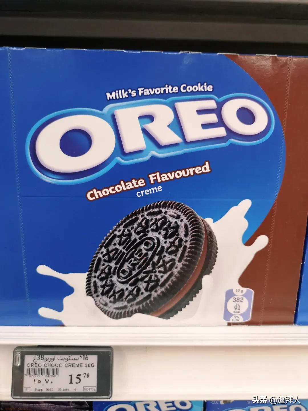 迪拜土豪超市价格表,迪拜超市真实消费