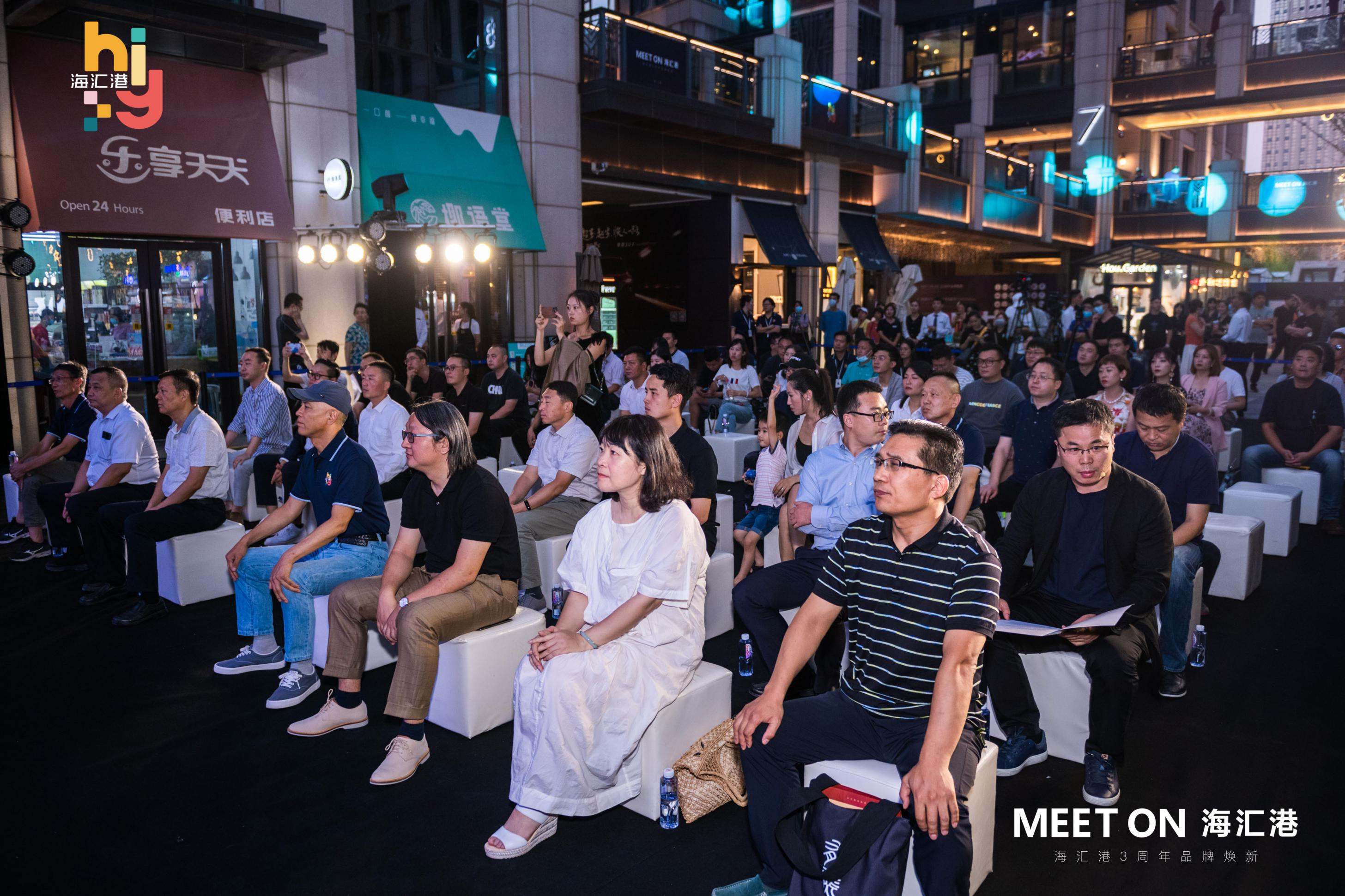 郑州海汇中心风格,郑州海汇港简介