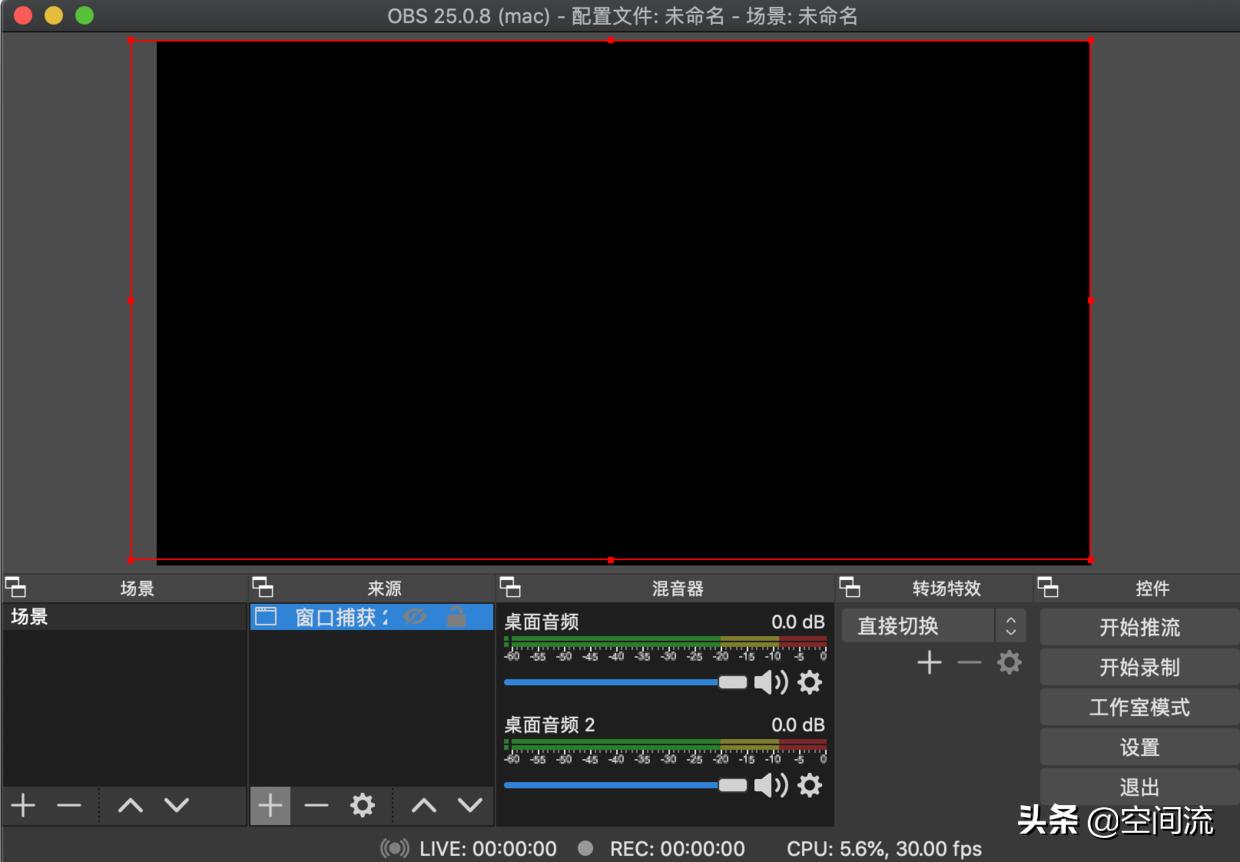 直播神器使用方法,权盟小神器直播使用教程