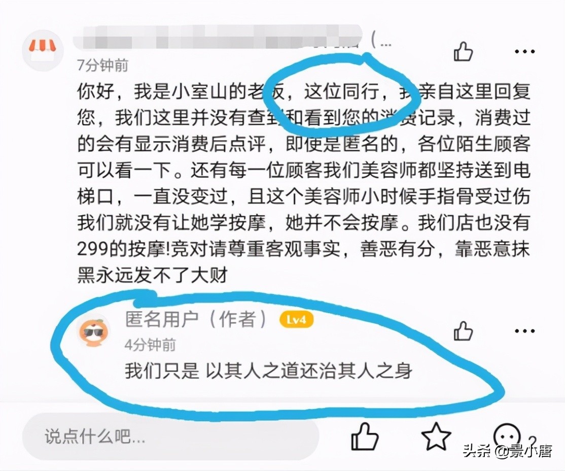 美团商家版怎么设置自动回复差评,美团好评顾客删了怎么重新评论