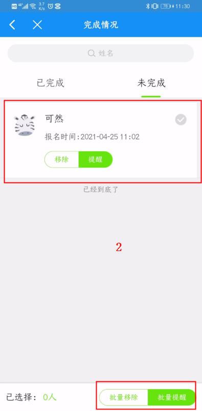 好用的任务管理系统,好用的任务管理系统软件