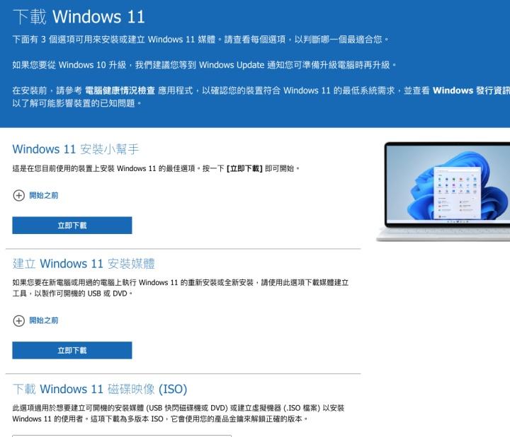 windows11实测,windows11体验感怎么样