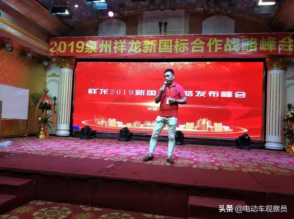 祥龙新款电动车,祥龙n81新国标电动车