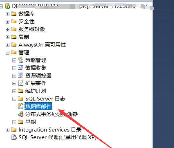 sqlserver发送邮件生成excel附件,sqlserver自动作业执行完发邮件