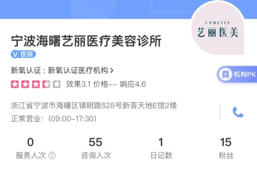 热玛吉属于医美能查处吗,广州热玛吉打假事件