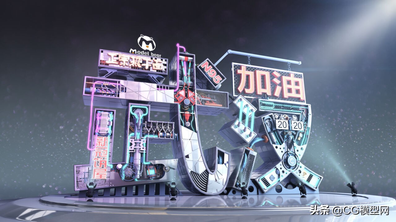 cg模型作品,cg模型网项目展示