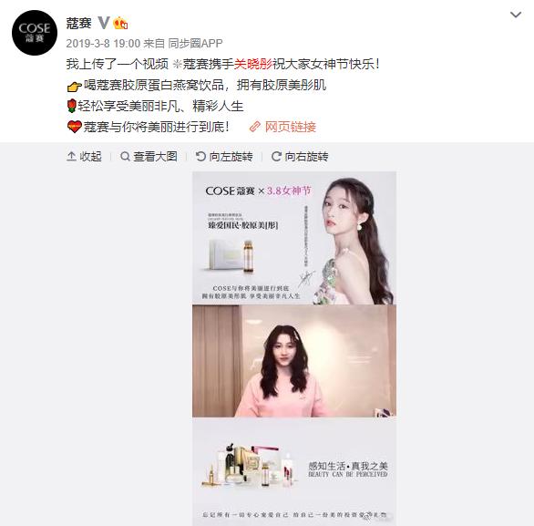 关晓彤啊，你到底是有多缺钱啊？