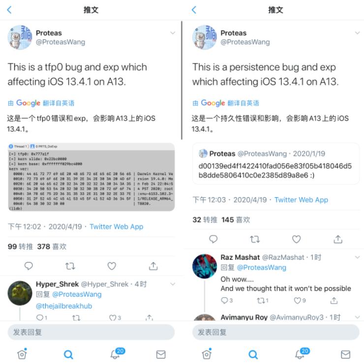 ios13.4.1越狱新闻,ios13.4.1越狱成功重启之后失效