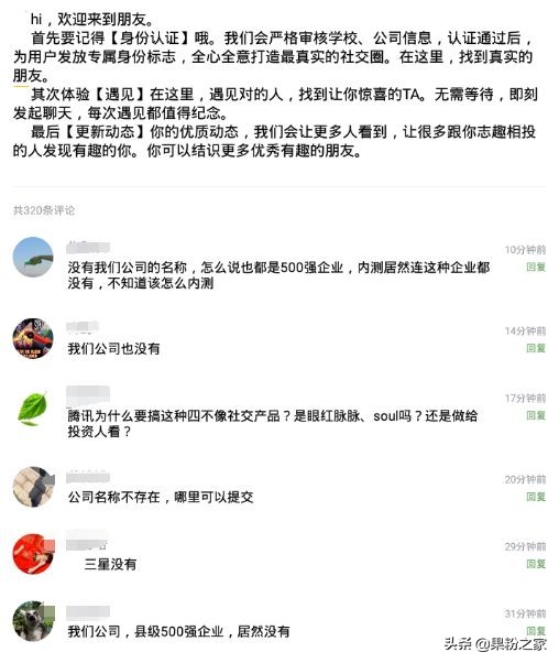 寰俊鎺ㄥ嚭绀句氦杞欢,寰俊缁х画鐔熶汉绀句氦