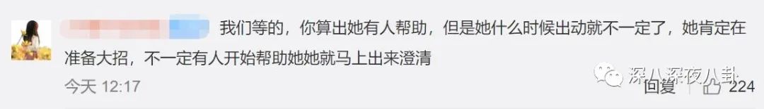 她们是精致的利己主义者吗？