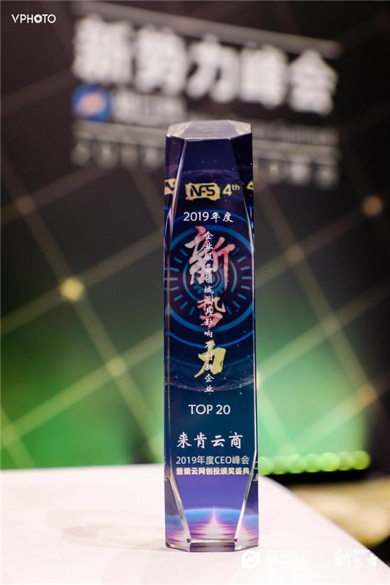 来肯云商怎么样,来肯云商公司怎么样