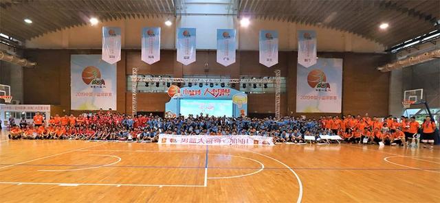 2019中国小篮球联赛（华南）大区夏令营闭营！永不褪色的泉州篮