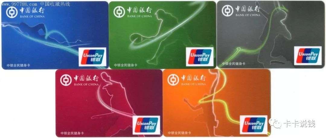 光大信用卡体检项目,哪个信用卡有全身体检