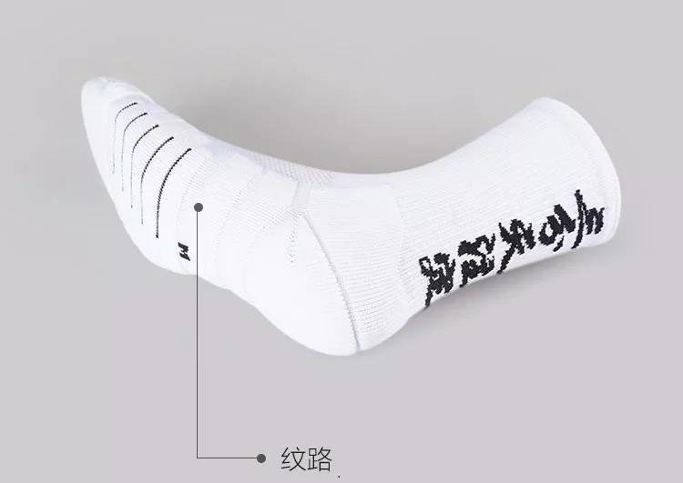 儿童毛巾底篮球袜,篮球袜套装推荐