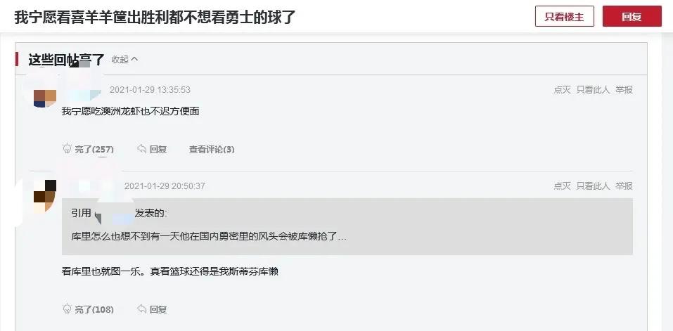 20多岁男生喜欢看喜羊羊,虎扑直男打篮球