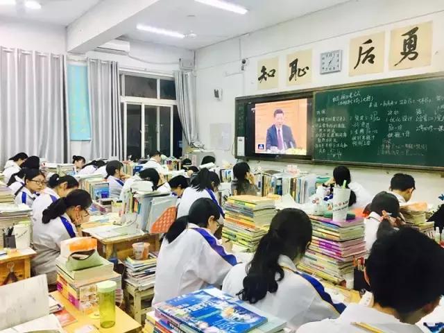 灞卞笀闄勪腑鍒嗘牎,鑿忔辰灞卞笀闄勪腑