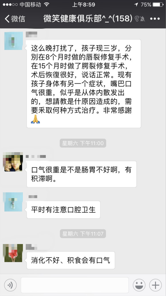 一线社工工作日常,社工探访重度失能残疾人