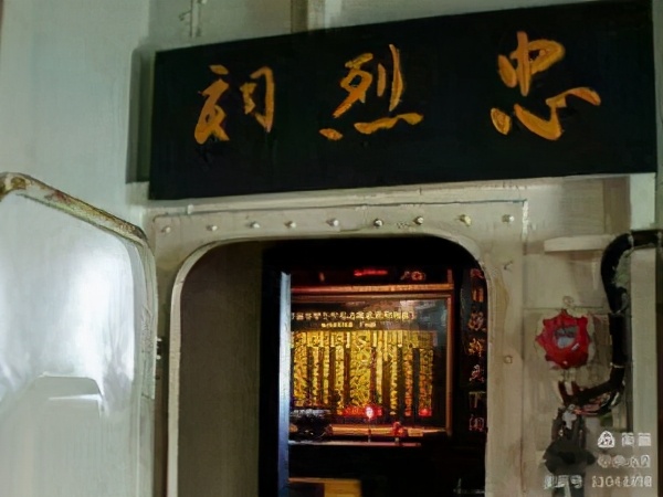 刘公岛定远舰免费吗,刘公岛的定远舰在哪