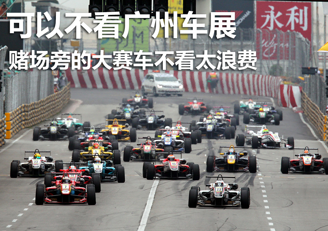 f1十大精彩对决,f1赛车比赛视频澳门